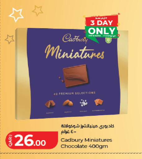 available at LuLu Hypermarket in Qatar - Al Khor