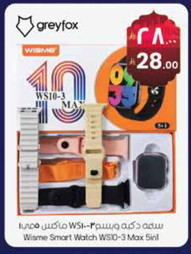 available at City Flower in KSA, Saudi Arabia, Saudi - Jubail