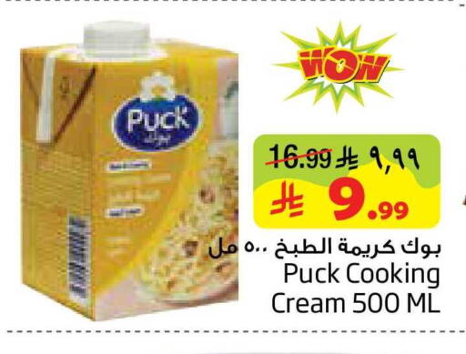 available at Layan Hyper in KSA, Saudi Arabia, Saudi - Dammam