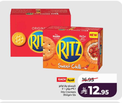 Chilli available at لولو هايبرماركت in مملكة العربية السعودية, السعودية, سعودية - تبوك