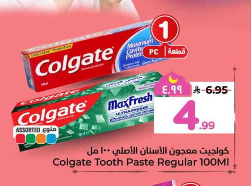 available at هايبر الوفاء in مملكة العربية السعودية, السعودية, سعودية - مكة المكرمة