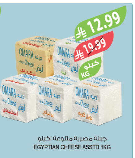 available at Farm  in KSA, Saudi Arabia, Saudi - Yanbu