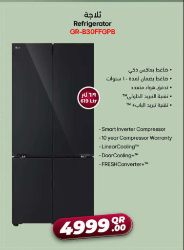 available at جمبو للإلكترونيات in قطر - الخور