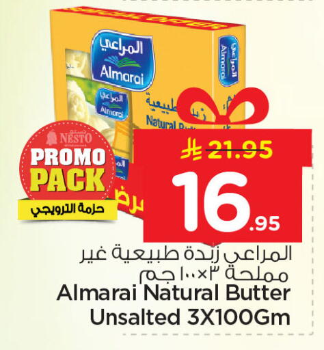 available at Nesto in KSA, Saudi Arabia, Saudi - Al Hasa