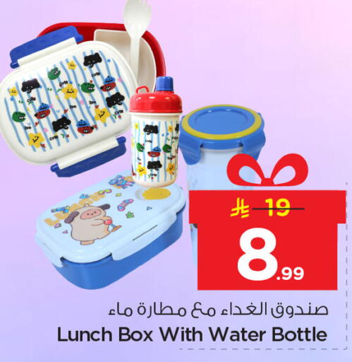 available at نستو in مملكة العربية السعودية, السعودية, سعودية - المنطقة الشرقية