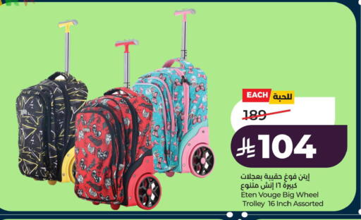 available at لولو هايبرماركت in مملكة العربية السعودية, السعودية, سعودية - الخبر‎