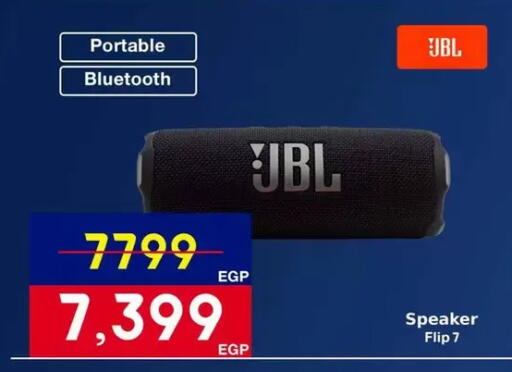 available at اسواق شارع عبد العزيز in Egypt - القاهرة