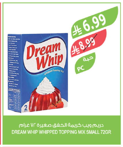 available at Farm  in KSA, Saudi Arabia, Saudi - Najran