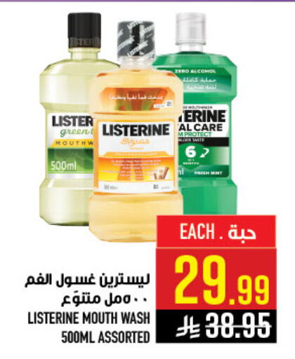 available at أبراج هايبر ماركت in مملكة العربية السعودية, السعودية, سعودية - مكة المكرمة