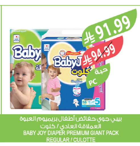 available at المزرعة in مملكة العربية السعودية, السعودية, سعودية - الرياض