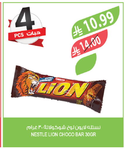 available at Farm  in KSA, Saudi Arabia, Saudi - Jazan