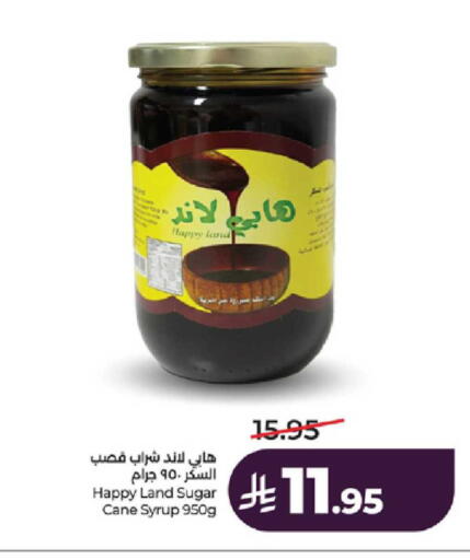 available at لولو هايبرماركت in مملكة العربية السعودية, السعودية, سعودية - ينبع