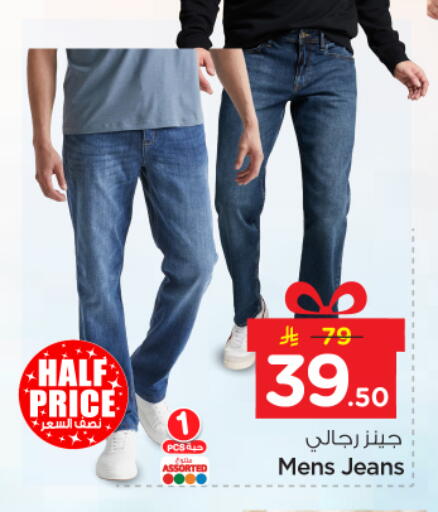 available at نستو in مملكة العربية السعودية, السعودية, سعودية - الرياض