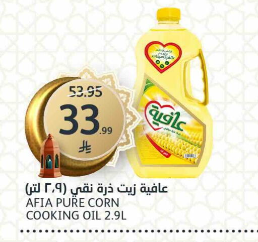 available at مركز الجزيرة للتسوق in مملكة العربية السعودية, السعودية, سعودية - الرياض