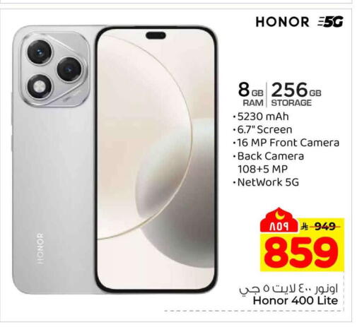 available at Hyper Al Wafa in KSA, Saudi Arabia, Saudi - Ta'if