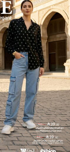 available at هايبر الوفاء in مملكة العربية السعودية, السعودية, سعودية - المنطقة الشرقية