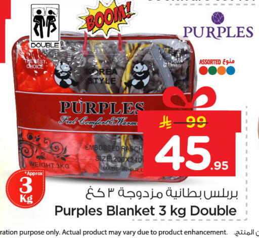 available at Nesto in KSA, Saudi Arabia, Saudi - Al Hasa