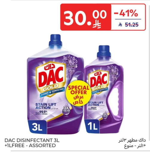 available at كارفور in مملكة العربية السعودية, السعودية, سعودية - الرياض