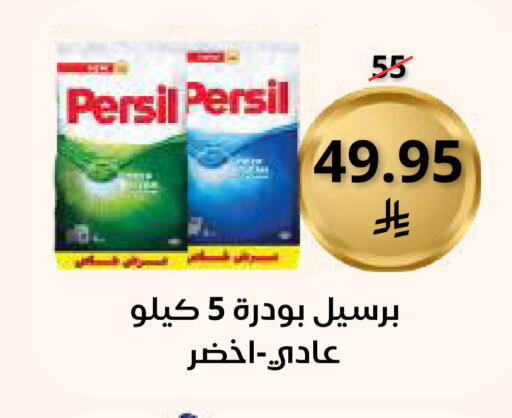 available at سعودى ماركت in مملكة العربية السعودية, السعودية, سعودية - مكة المكرمة