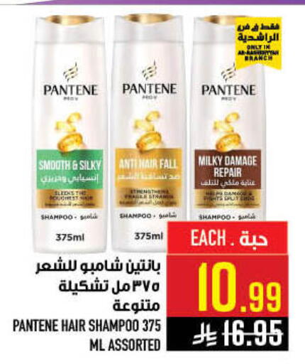 available at Abraj Hypermarket in KSA, Saudi Arabia, Saudi - Mecca
