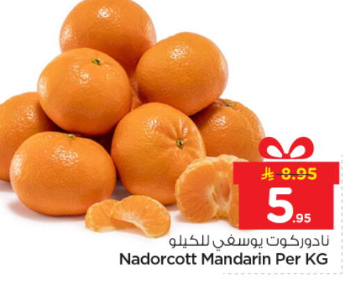 Mandarin available at نستو in مملكة العربية السعودية, السعودية, سعودية - بريدة