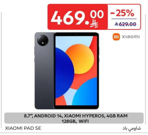 available at كارفور in مملكة العربية السعودية, السعودية, سعودية - المنطقة الشرقية