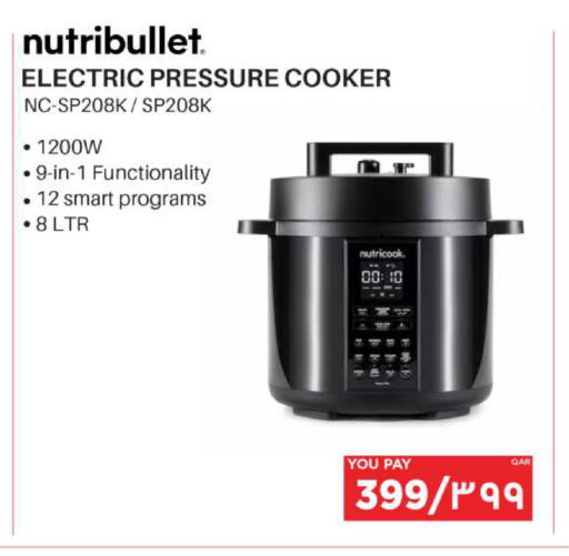 available at Emax  in Qatar - Al Wakra