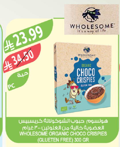 available at المزرعة in مملكة العربية السعودية, السعودية, سعودية - جدة