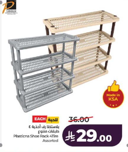 available at LULU Hypermarket in KSA, Saudi Arabia, Saudi - Tabuk