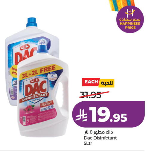 available at لولو هايبرماركت in مملكة العربية السعودية, السعودية, سعودية - الأحساء‎