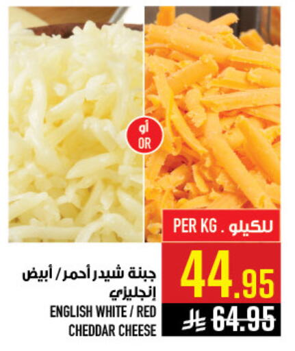 available at أبراج هايبر ماركت in مملكة العربية السعودية, السعودية, سعودية - مكة المكرمة