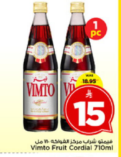 available at مارك & سيف in مملكة العربية السعودية, السعودية, سعودية - الخبر‎