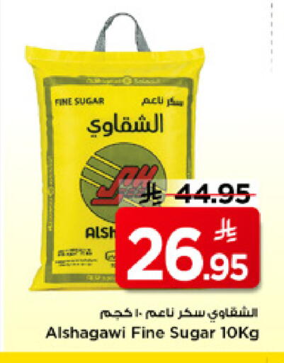 available at Mark & Save in KSA, Saudi Arabia, Saudi - Riyadh