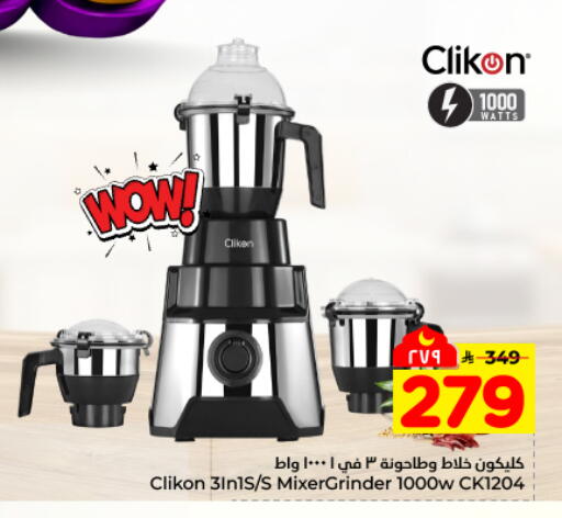 available at هايبر الوفاء in مملكة العربية السعودية, السعودية, سعودية - المنطقة الشرقية