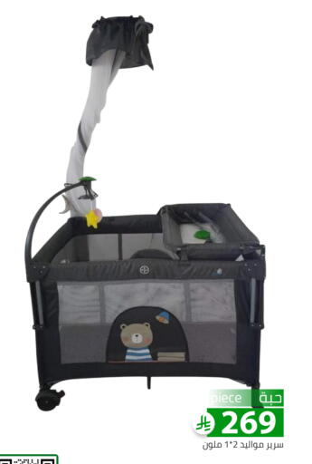 available at Family Discount in KSA, Saudi Arabia, Saudi - Riyadh