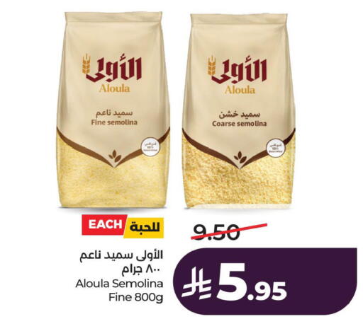 available at LULU Hypermarket in KSA, Saudi Arabia, Saudi - Dammam