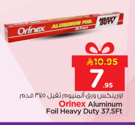 available at Nesto in KSA, Saudi Arabia, Saudi - Riyadh