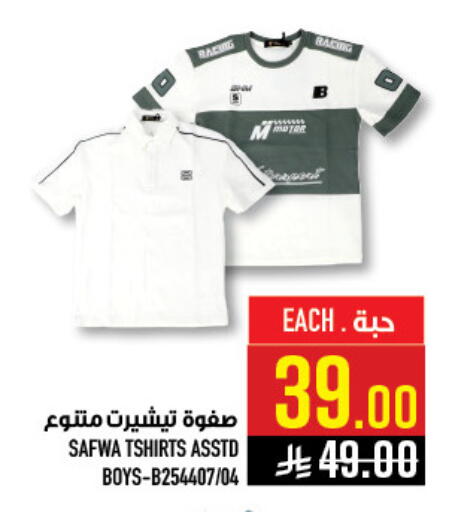 available at Abraj Hypermarket in KSA, Saudi Arabia, Saudi - Mecca