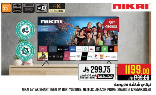 available at أبراج هايبر ماركت in مملكة العربية السعودية, السعودية, سعودية - مكة المكرمة