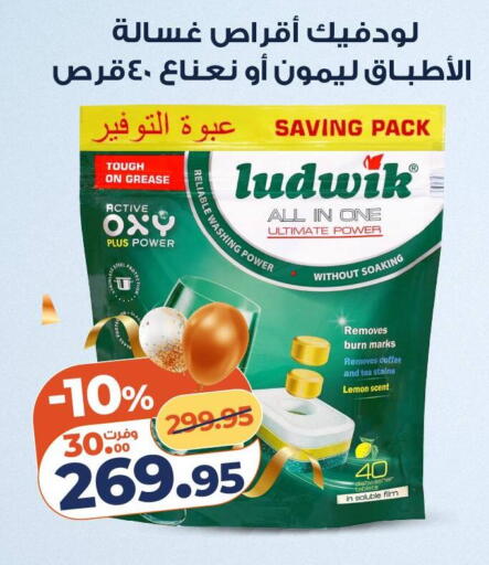 Lemon available at Kazyon  in Egypt - Cairo