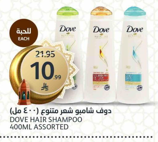 available at مركز الجزيرة للتسوق in مملكة العربية السعودية, السعودية, سعودية - الرياض