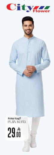 available at ستي فلاور in مملكة العربية السعودية, السعودية, سعودية - الجبيل‎