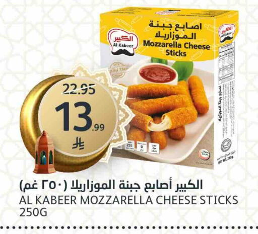 available at مركز الجزيرة للتسوق in مملكة العربية السعودية, السعودية, سعودية - الرياض