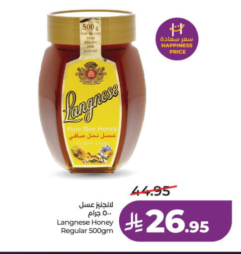 available at LULU Hypermarket in KSA, Saudi Arabia, Saudi - Al Khobar