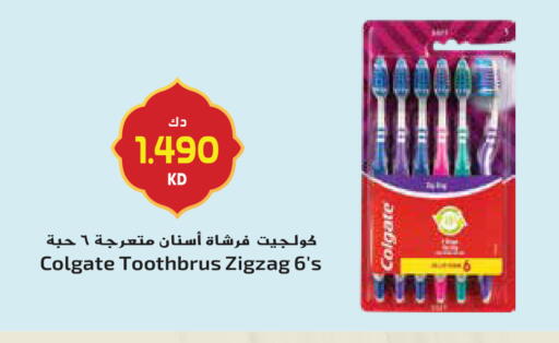 available at جراند هايبر in الكويت - محافظة الأحمدي