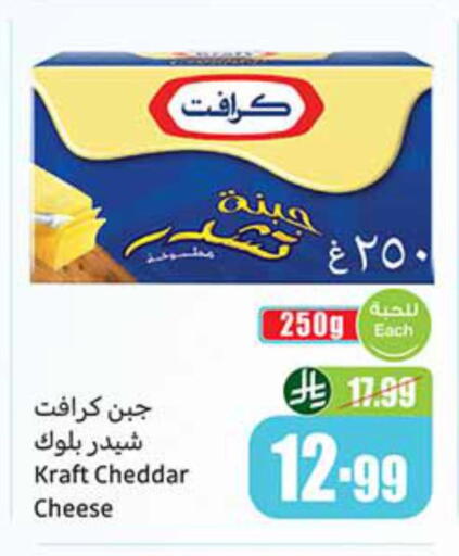 available at Othaim Markets in KSA, Saudi Arabia, Saudi - Buraidah
