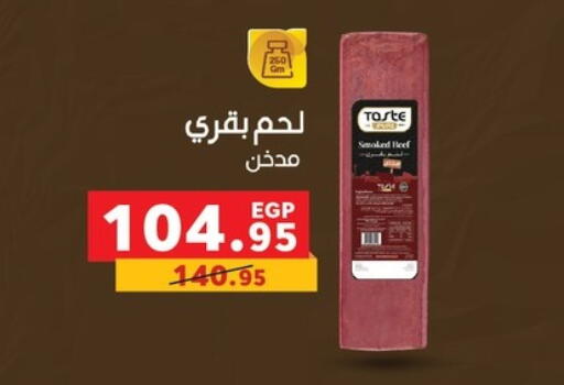 available at Panda  in Egypt - Cairo