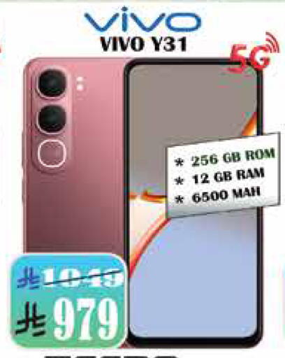 available at ستي فلاور in مملكة العربية السعودية, السعودية, سعودية - الرياض