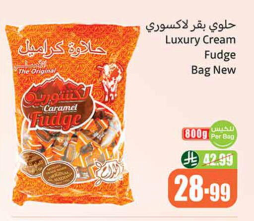 available at Othaim Markets in KSA, Saudi Arabia, Saudi - Arar
