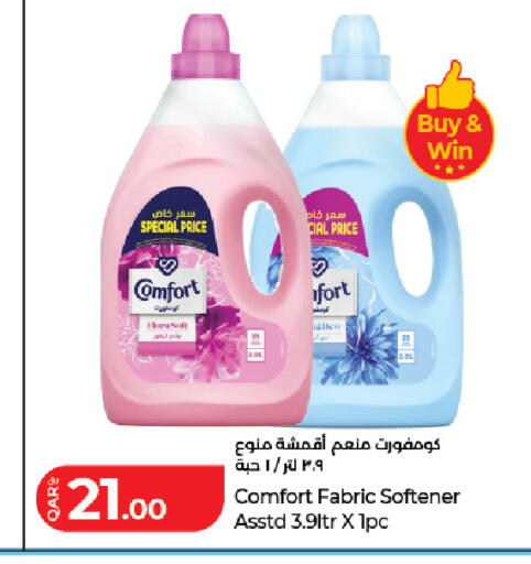 available at لولو هايبرماركت in قطر - أم صلال